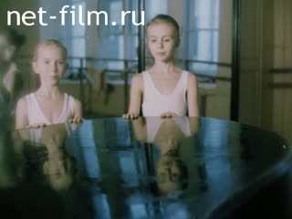 Фильм Зазеркалье. (1988)