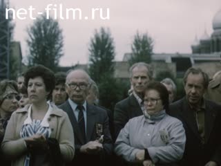 Film Condition. (1989)