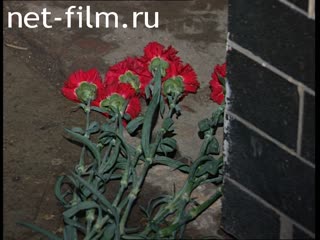 Footage Vladislav Listyev's death day. (1995)