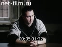 Фильм По следам Родиона Раскольникова. (2001)