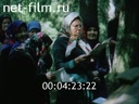 Film And in Ust ' -TSIL'ma Slide.... (1992)