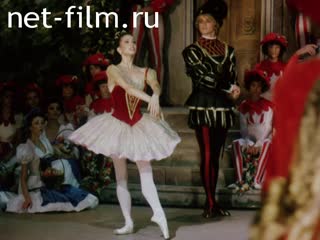 Фильм Фарух и Диана. (2000)