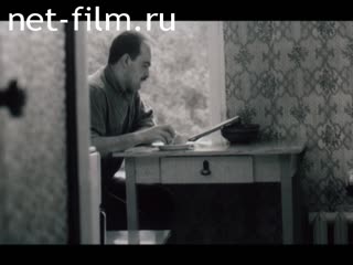 Фильм Стоянка. (1994)