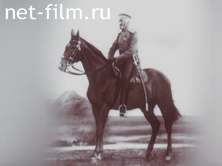 Film Nikolay Nikolaevich. (1992)