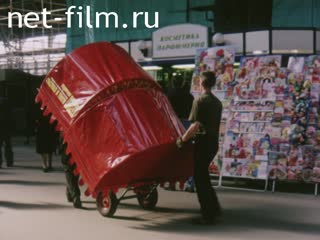 Фильм Вокзал. (2001)