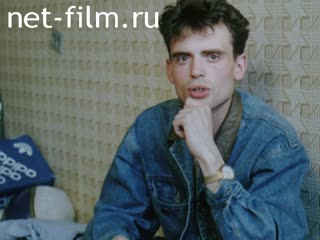 Фильм Послание к динозаврам. (1992)