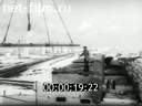 Footage Housing construction in Moscow. (1968)