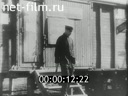 Footage The beginning of the construction of the Magnitogorsk Iron and Steel Works. (1929 - 1932)