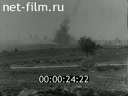 Footage Newsreel of the beginning of the Great Patriotic War. (1941)
