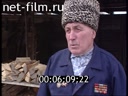 Interview with a veteran of the Great Patriotic War in Grozny. (1990 - 1999)