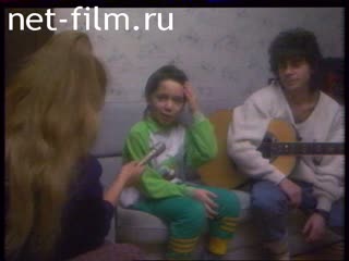 Footage Visiting the Gazmanov family. (1990 - 1991)