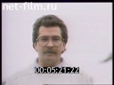 Сюжеты Отрывок ток-шоу "Антракт", вопросы экономики. (1990 - 1991)