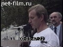 Footage Sights of Kishenev and a rally in Tiraspol. (1991)