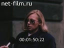 Фильм Что такое Ц.В.С.. (1990)