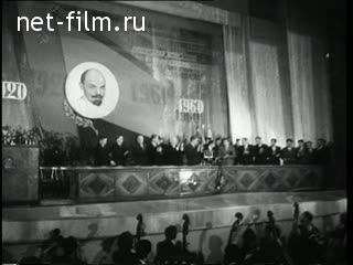 Киножурнал Новости дня / хроника наших дней 1960 № 18