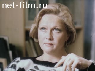 Film Face. (1988)