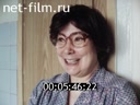 Film Profession – operator. (1987)