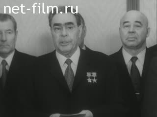 Footage Leonid Ilyich Brezhnev. (1973)