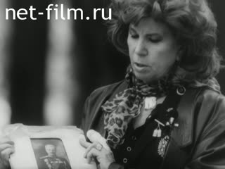 Фильм Соотечественники. (1989)