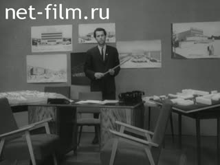 Киножурнал Наш край 1965 № 23