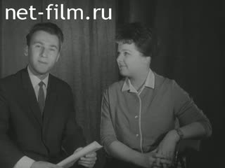 Киножурнал Наш край 1966 № 53