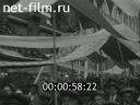 Footage The airplane "Maxim Gorky". (1935)