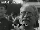 Киножурнал Наш край 1967 № 41