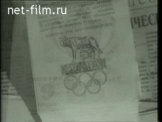 Newsreel Soviet Sport 1959 № 12