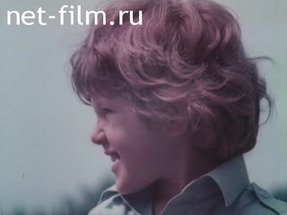 Фильм Осторожно, дети!. (1989)