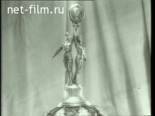 Киножурнал Советский спорт 1959 № 7
