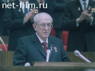 Фильм Союз нерушимый.. (1983)
