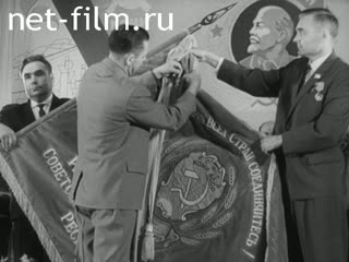 Киножурнал Наш край 1966 № 40