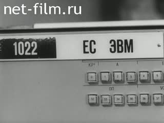 Киножурнал Наш край 1980 № 23