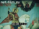 Film Vladimir. (1988)