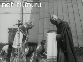 Киножурнал Наш край 1970 № 30