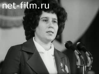 Киножурнал Наш край 1977 № 47