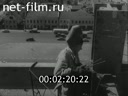 Footage Moscow squares and boulevards. (1929 - 1955)
