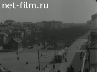 Footage Moscow squares and boulevards. (1929 - 1955)