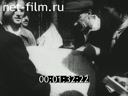 Film Uralzis. (1944)