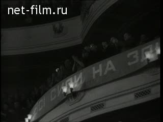 Киножурнал Новости дня / хроника наших дней 1959 № 20
