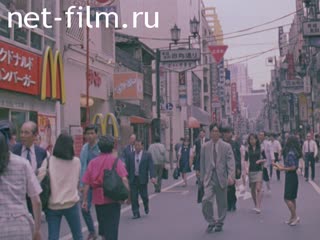 Footage Tokyo. (1989 - 1990)