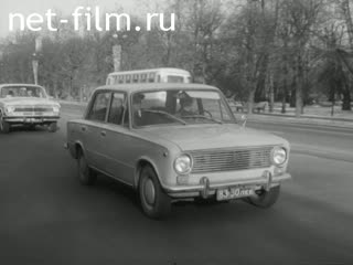 Киножурнал Наш край 1973 № 53