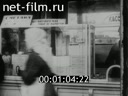 Footage Spring in Petrograd. (1922 - 1923)