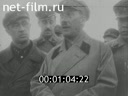 Footage On the construction of the White Sea-Baltic Canal. (1931 - 1932)