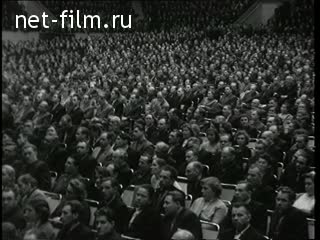 Киножурнал Новости дня / хроника наших дней 1958 № 46