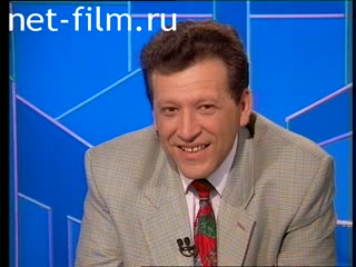 Телепередача Час пик (1995) 01.06.1995