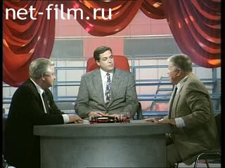 Телепередача Один на один (1995) 04.10.1995