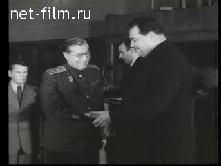 Сюжеты Награждение конструктора Б.Н.Юрьева. (1946)