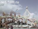 Киножурнал Звездочка 1972 № 13