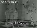 Footage The song "White Birch" performed by the female vocal trio. (1971 - 1973)